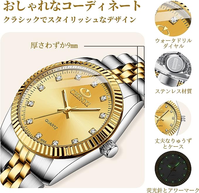 レディース アナログ うで時計ゴールド 超薄型 シンプル 女性用 人気 カジュアル ファッションCX004G-AllGold-ZMLM[2]