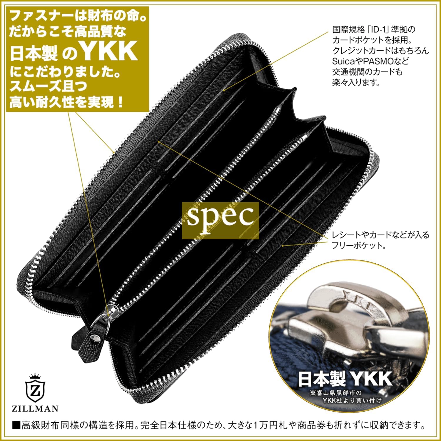 財布 メンズ 長財布 大容量 本革 YKKファスナー スキミング防止 セパレート型 小銭入れ 一流の財布職人が作る 紳士用[1]