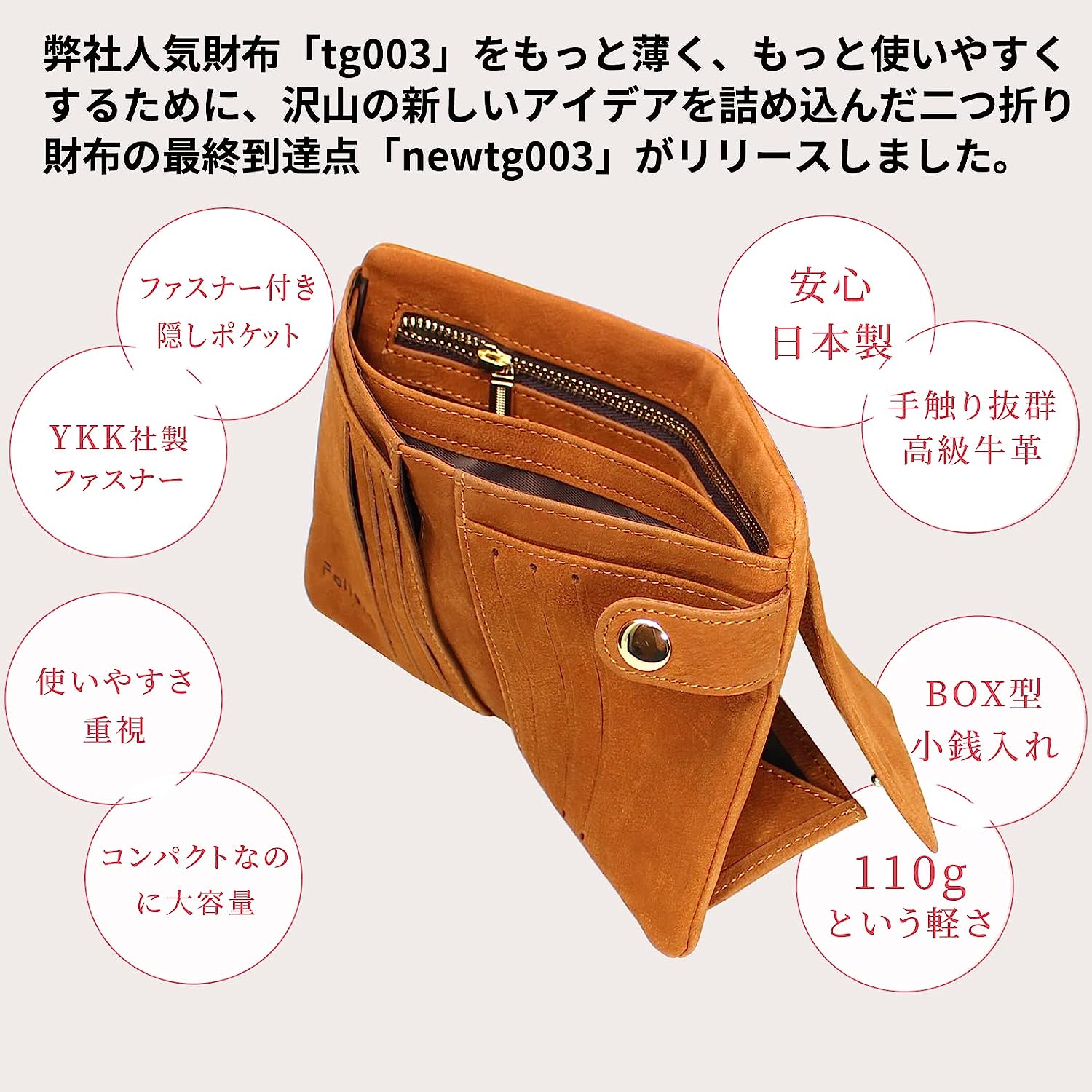  男女兼用本革 財布 メンズ 二つ折り財布 YKK 一年保証 BOX型 小銭入れ 隠しポケット付き コンパクト 大容量[1]