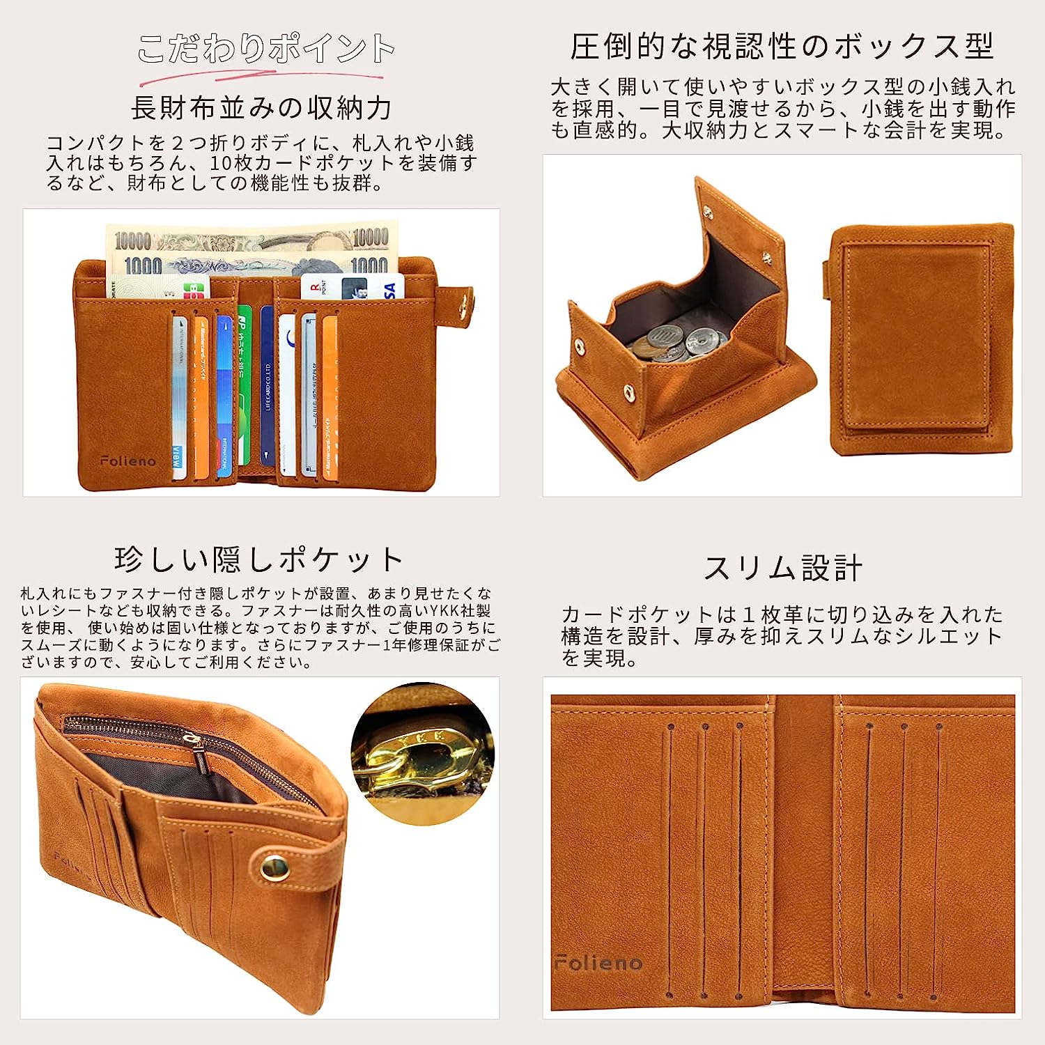  男女兼用本革 財布 メンズ 二つ折り財布 YKK 一年保証 BOX型 小銭入れ 隠しポケット付き コンパクト 大容量[2]