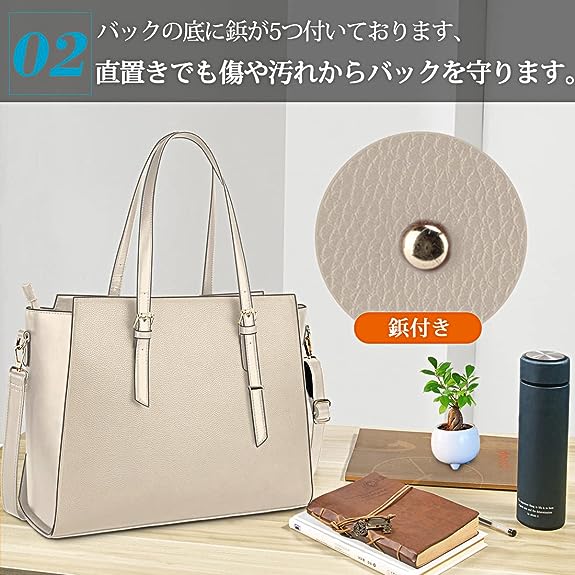 トートバッグ レディース ビジネスバッグ 15.6インチ PC 大容量 ハンドバッグ A4 ショルダーWSJP6603-beige[1]