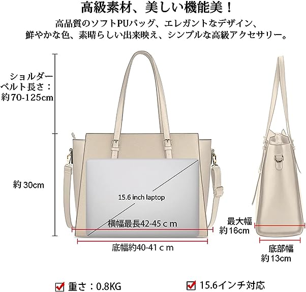 トートバッグ レディース ビジネスバッグ 15.6インチ PC 大容量 ハンドバッグ A4 ショルダーWSJP6603-beige[4]